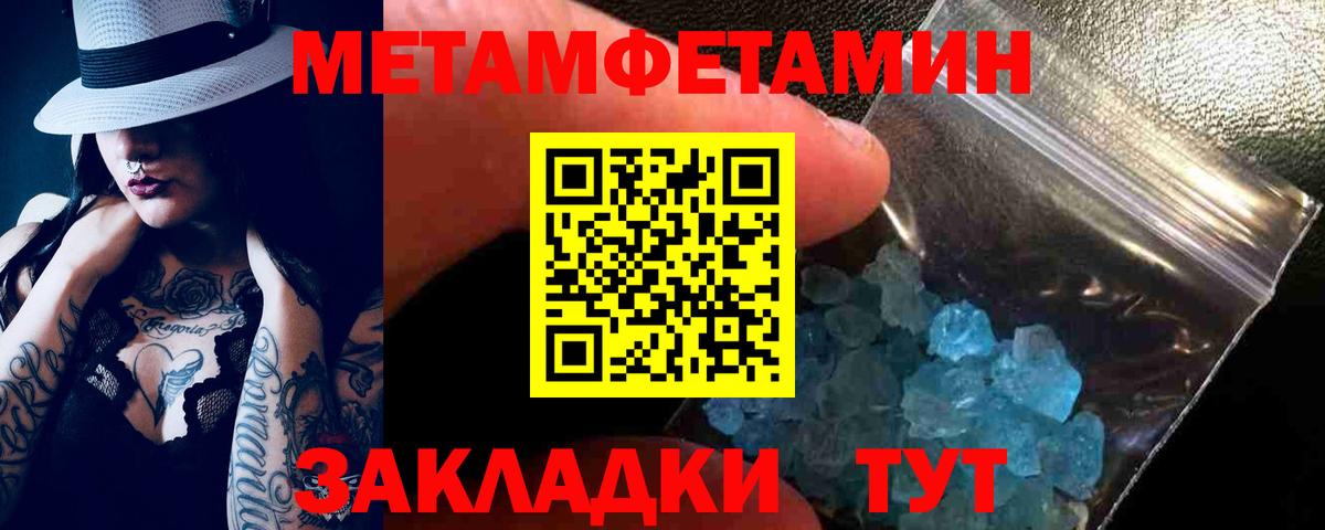 АМФ 97% Каменск-Шахтинский