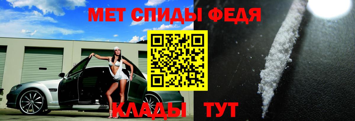 Каменск-Шахтинский  АМФЕТАМИН  Вход с VPN  АМФЕТАМИН VHQ 