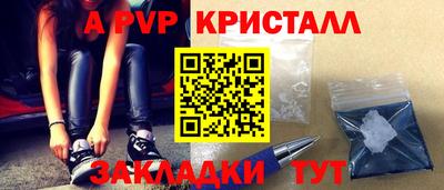 PSILOCYBIN Кулебаки