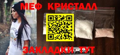PSILOCYBIN Кулебаки