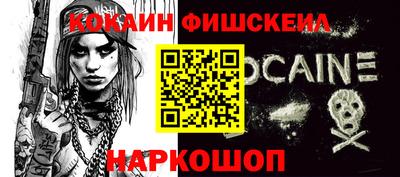 кокаин колумбия Кунгур