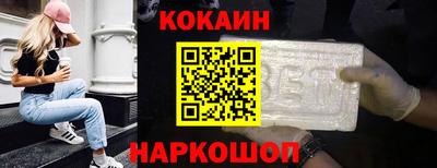 кокаин колумбия Кунгур