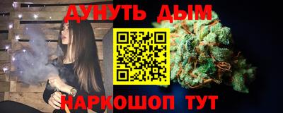 PSILOCYBIN Кулебаки