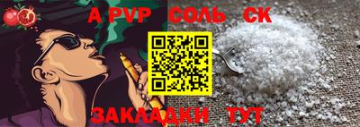 PSILOCYBIN Кулебаки