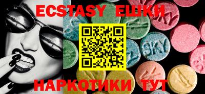 PSILOCYBIN Кулебаки