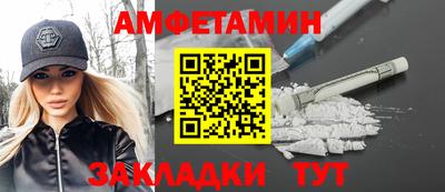 PSILOCYBIN Кулебаки