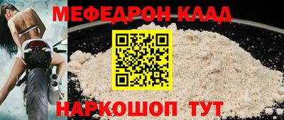 амфетамин Кумертау