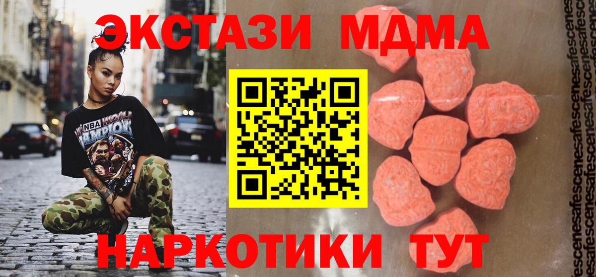 MDMA Molly Каменск-Шахтинский