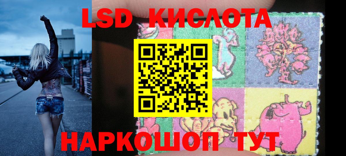 Марки 25I-NBOMe 1500мкг  купить наркотик  Вход с VPN  Марки NBOMe  Каменск-Шахтинский  Марки 25I-NBOMe 1500мкг 