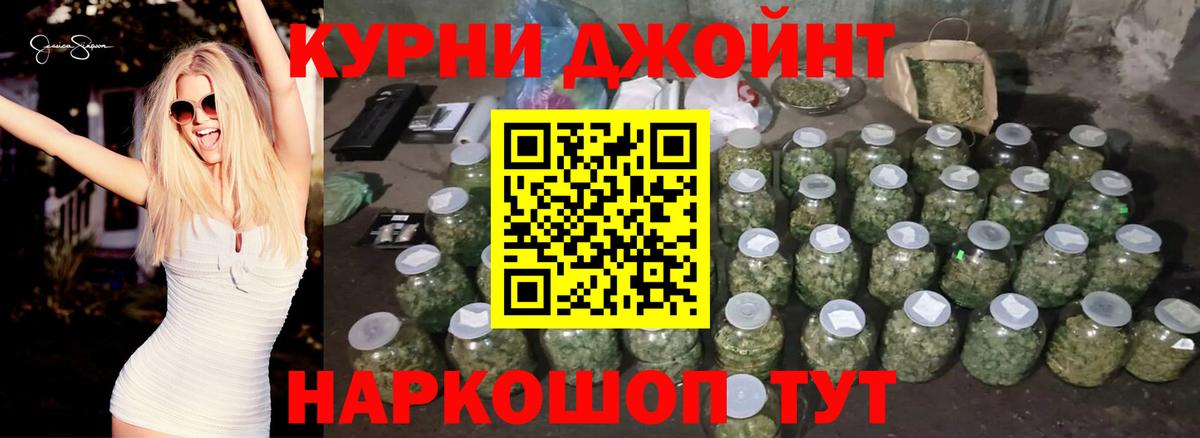 Марихуана семена  Каннабис сатива  Бошки Шишки семена  Вход с VPN  Каменск-Шахтинский 